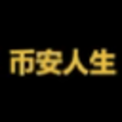 币安人生LOGO